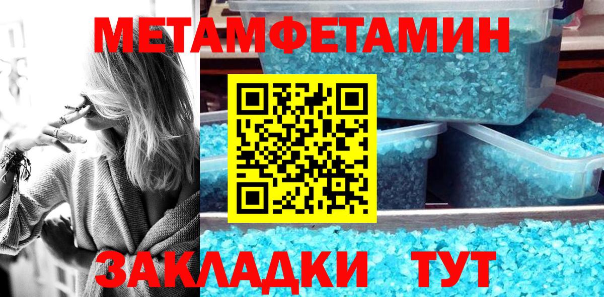 АМФ  Вход с VPN  Кашира  АМФЕТАМИН 97% 