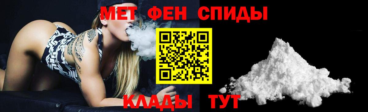 АМФ 97% Кашира