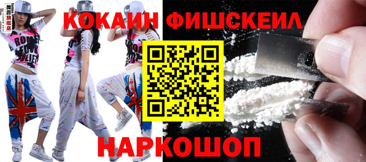 Cocaine VHQ  COCAIN Боливия  Кашира  COCAIN  Вход с VPN 