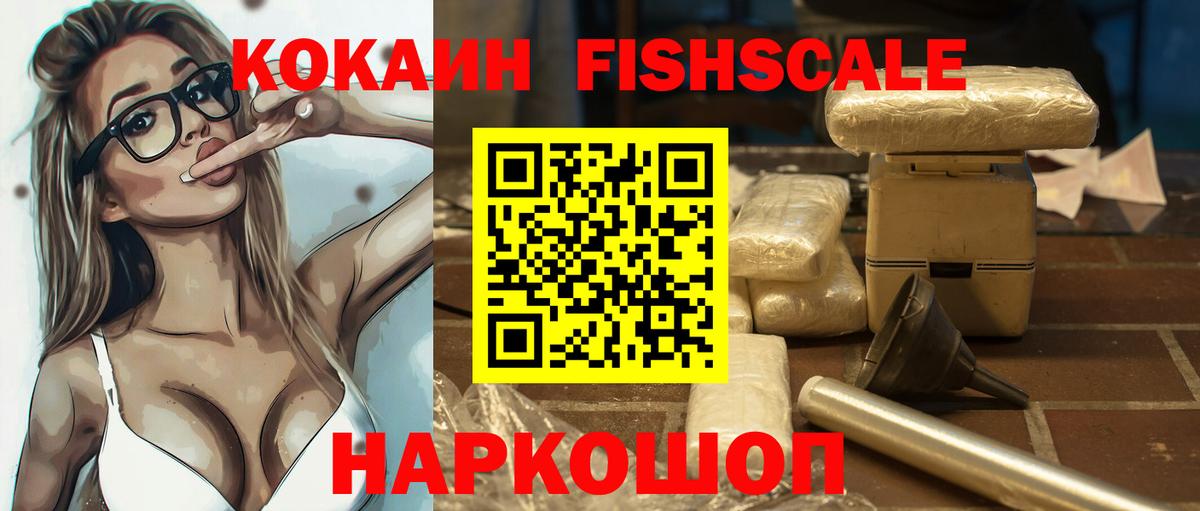 КОКАИН Колумбийский Кашира