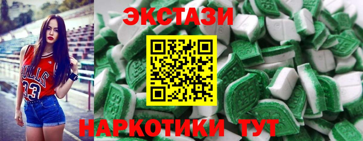 KRAKEN ONION  Вход с VPN  Кашира  Ecstasy Дубай 