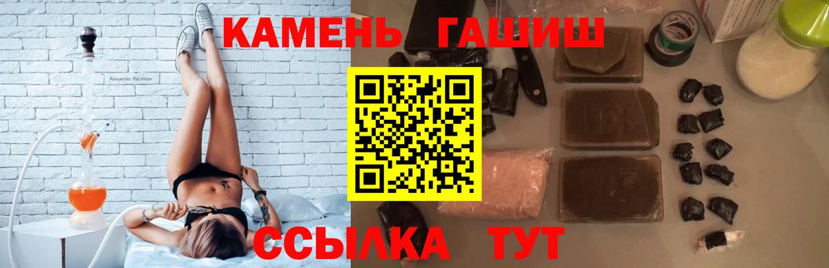Гашиш убойный Кашира