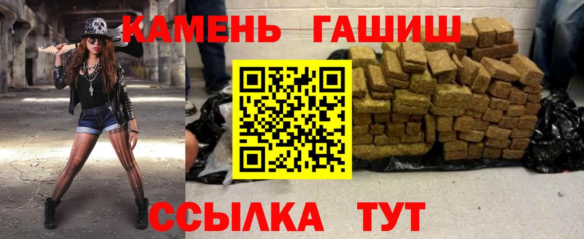Кашира  Гашиш  Кокаин  Вход с VPN  Марихуана  Мефедрон кристаллы 
