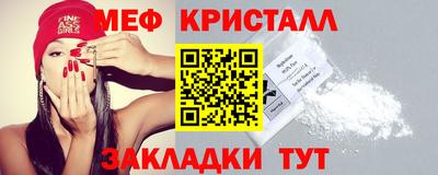 скорость Гусиноозёрск