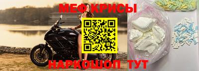 таблы Гусь-Хрустальный