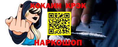 кокс Гусев