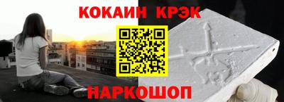 таблы Гусь-Хрустальный