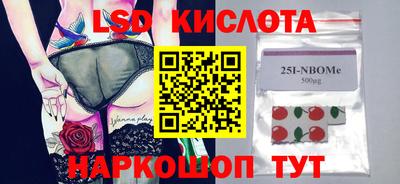 скорость Гусиноозёрск