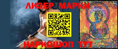 скорость Гусиноозёрск