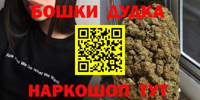 скорость Гусиноозёрск