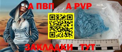 таблы Гусь-Хрустальный
