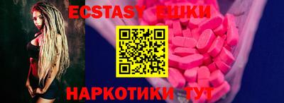 кокаин VHQ Железноводск