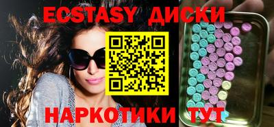 таблы Гусь-Хрустальный