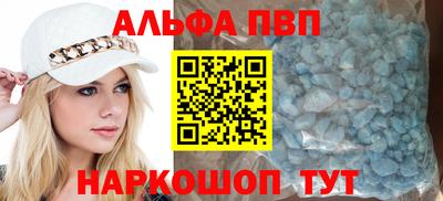 таблы Гусь-Хрустальный