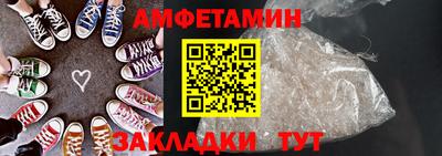 таблы Гусь-Хрустальный