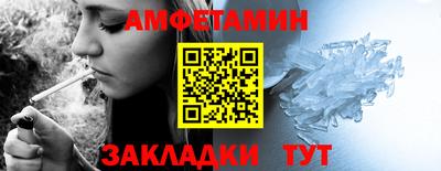 таблы Гусь-Хрустальный