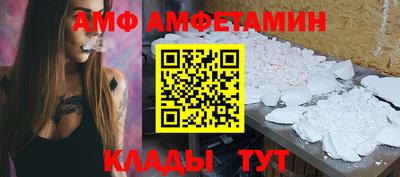 таблы Гусь-Хрустальный