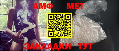 скорость Гусиноозёрск