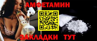 таблы Гусь-Хрустальный
