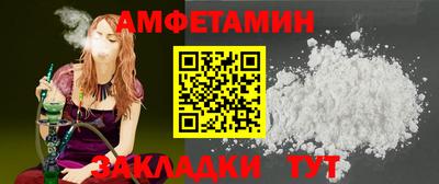 мяу мяу мука Железногорск