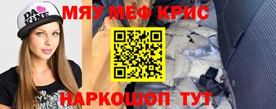 скорость Гусиноозёрск