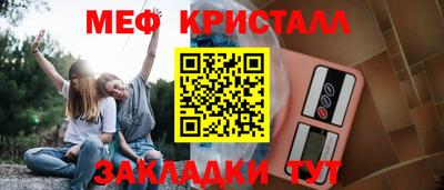 скорость Гусиноозёрск