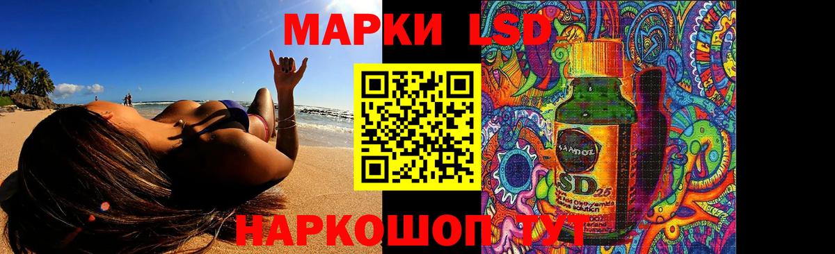 Кашира  Лсд 25 экстази  Вход с VPN  LSD-25 экстази ecstasy 