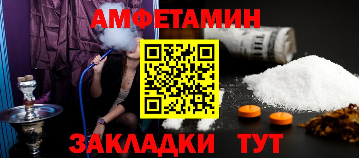 МЕТАМФЕТАМИН Methamphetamine Кашира