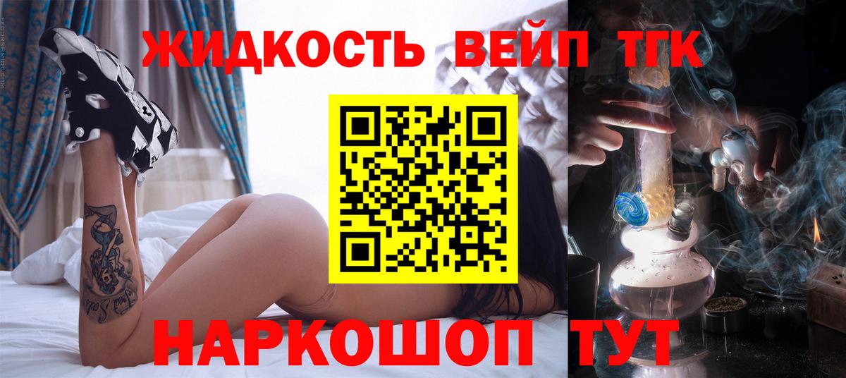 Кашира  Дистиллят ТГК гашишное масло  Вход с VPN 